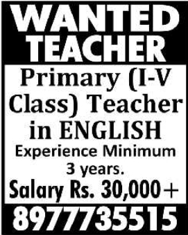 Job Opening: Primary English Teacher
