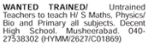Job Opening: Primary & High School Teachers