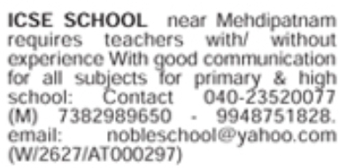Job Opening: Primary & High School Teachers