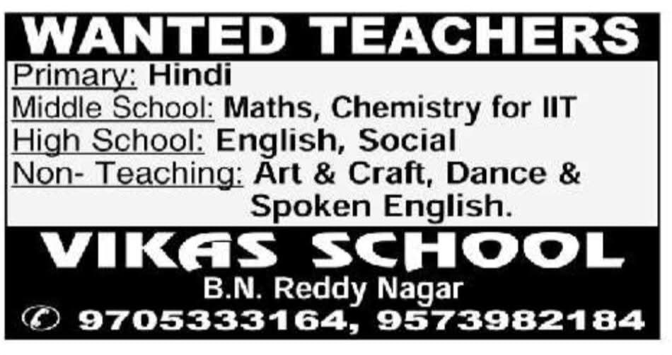 Job Opening: Primary, Middle, High School & Non-Teaching Staff