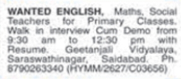 Job Opening: Primary Teachers at Geetanjali Vidyalaya
