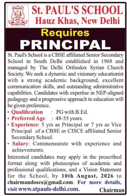 Job Opening: Principal