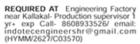 Job Opening: Production Supervisor