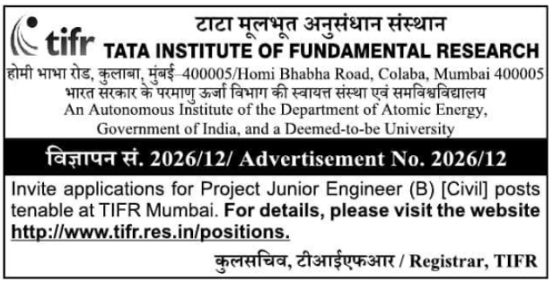 Job Opening: Project Junior Engineer (Civil), TIFR Mumbai