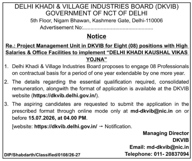 Job Opening: Project Management Unit Positions at DKVIB