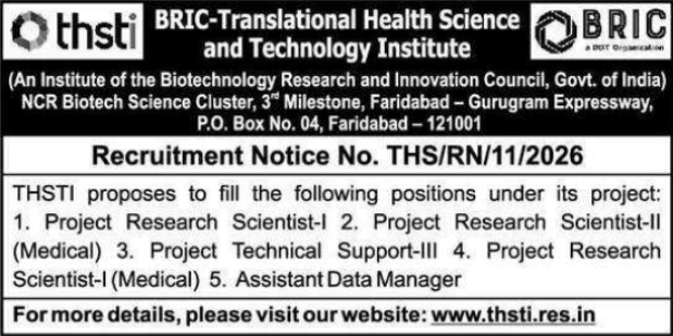 Job Opening: Project Staff at BRIC-THSTI