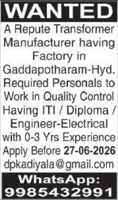 Job Opening: Quality Control Electrical Personals