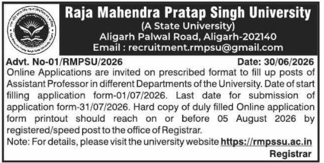 Job Opening: Raja Mahendra Pratap Singh University Assistant Professor