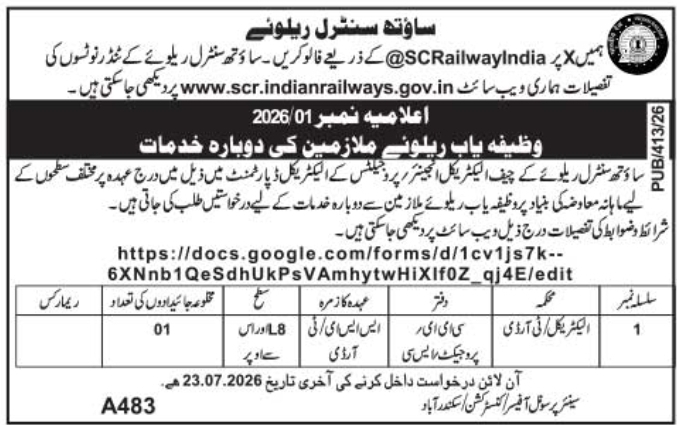 Job Opening: Re-Engagement of Retired Railway Staff
