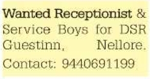 Job Opening: Receptionist and Service Staf