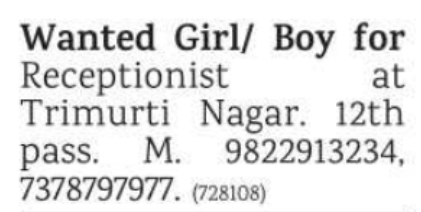 Job Opening: Receptionist