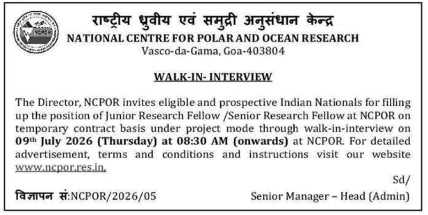 Job Opening: Research Fellow Walk-In-Interviews at NCPOR Goa