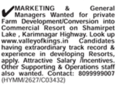 Job Opening: Resort Marketing & General Managers