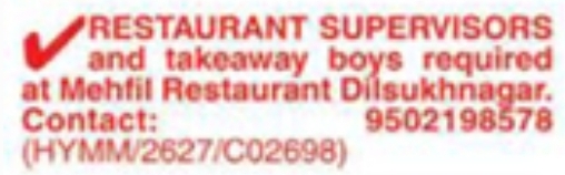 Job Opening: Restaurant Supervisors and Takeaway Boys