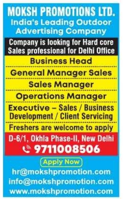 Job Opening: Sales and Business Team