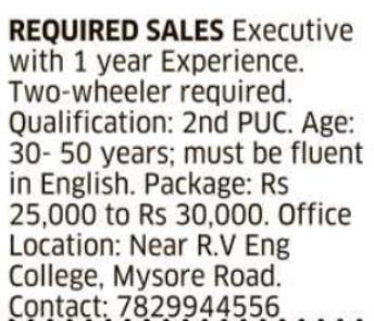 Job Opening: Sales Executive