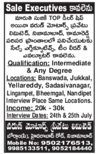 Job Opening: Sales Executives, Team Leaders & Evaluators
