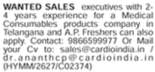 Job Opening: Sales Executives