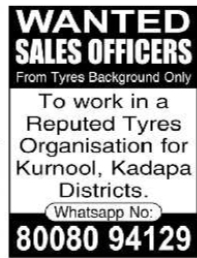 Job Opening: Sales Officers
