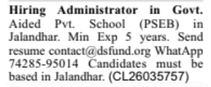 Job Opening: School Administrator