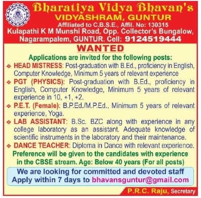 Job Opening: School Faculty & Administrative Staff