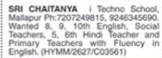 Job Opening: School Teacher at Sri Chaitanya iTechno School