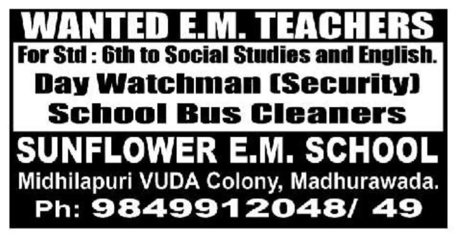 Job Opening: School Teachers & Support Staff