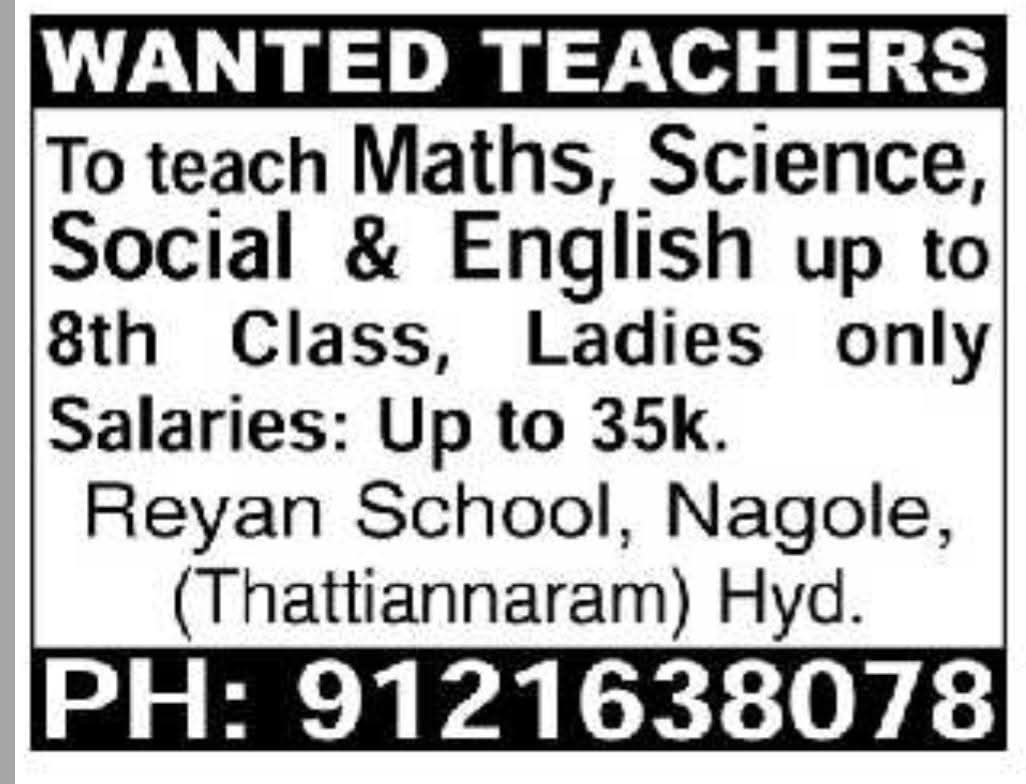 Job Opening: School Teachers (Up to 8th Class)