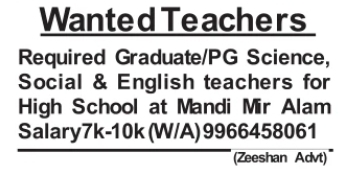 Job Opening: School Teachers