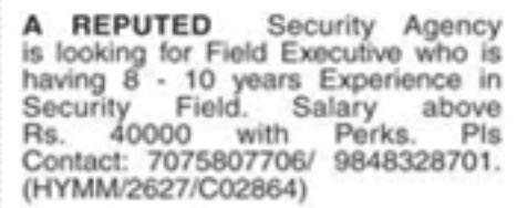 Job Opening: Security Field Executive
