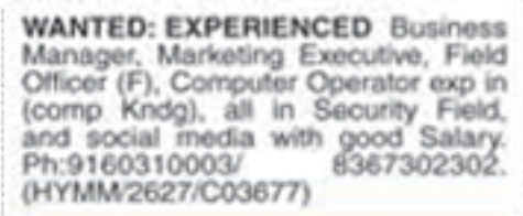 Job Opening: Security Field Personnel