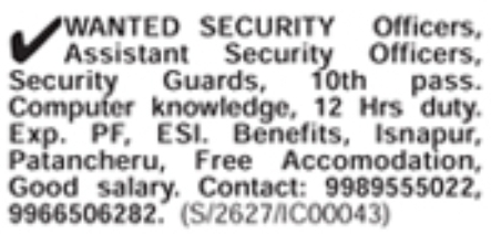 Job Opening: Security Officers, Assistant Security Officers & Security Guards