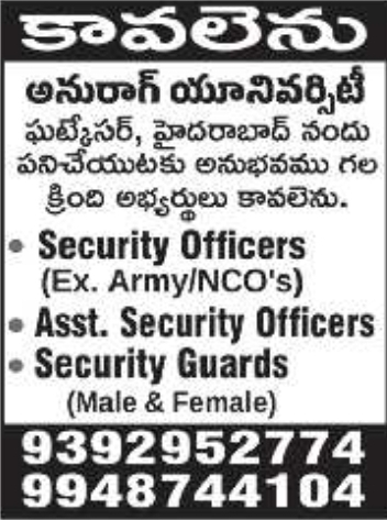 Job Opening: Security Officers, Assistant Security Officers & Security Guards