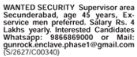 Job Opening: Security Supervisor