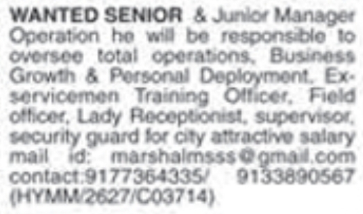 Job Opening: Senior & Junior Operations Managers & Security Staff