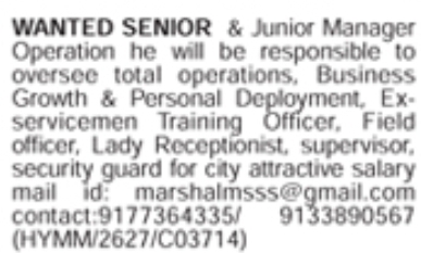Job Opening: Senior & Junior Operations Managers