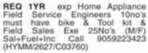 Job Opening: Service Engineers & Sales Executives