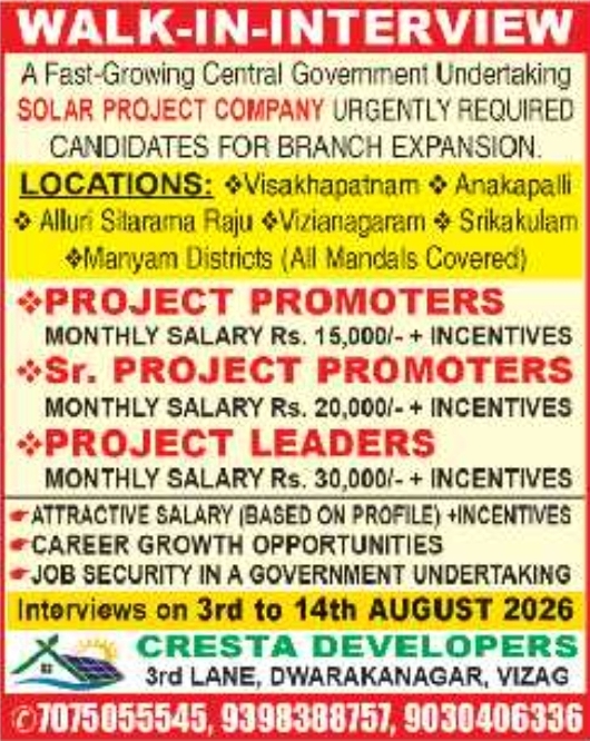 Job Opening: Solar Project Promoters & Leaders