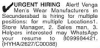 Job Opening: Store Manager, Salesman & Helpers