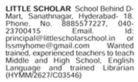 Job Opening: Teacher at Little Scholar School