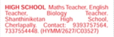 Job Opening: Teacher at Shanthiniketan High School