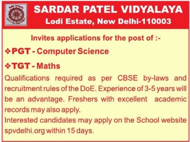 Job Opening: Teacher at Sardar Patel Vidyalaya
