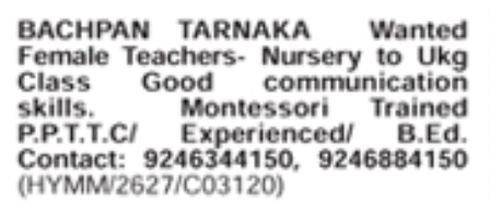 Job Opening: Teacher at Bachpan