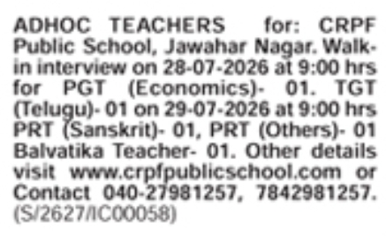 Job Opening: Teacher at CRPF Public School
