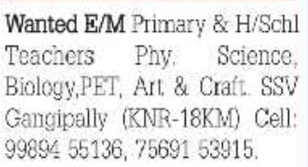 Job Opening: Teachers and School Staff