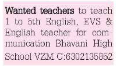 Job Opening: Teachers at Bhavani High School