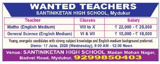 Job Opening: Teachers at Santiniketan High School
