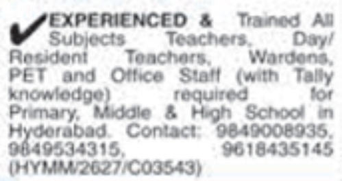 Job Opening: Teachers & School Staff