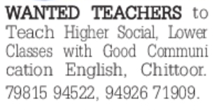 Job Opening: Teachers