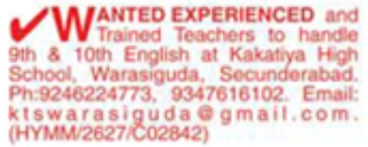 Job Opening: Teachers